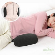 milovhi 메모리폼 수면 허리베개 허리쿠션 옆으로자는베개
