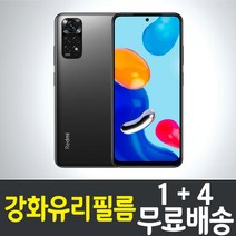 샤오미 홍미노트11 액정화면보호 강화유리필름 레드미, 10p