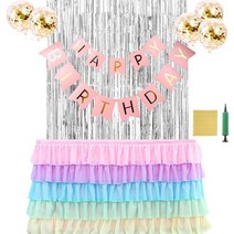 오픈런 생일파티 테이블스커트 풍선 가랜드 올인원 세트, S, 캉캉레인보우