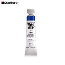 신한 전문가 수채화 물감 낱색 12m 413 YELLOW OCHRE, 50개