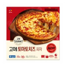 CJ더마켓 냉동 식품 아침 간식 저녁 메뉴 홈파티 집들이 음식 밀키트 고메 토마토치즈 피자 고르곤졸라 치킨 치즈 스파게티 화덕 콤비네이션 345G, 22개