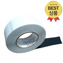 고무 발포 테이프 50mm X 50M 난연 보강 점착 테이프