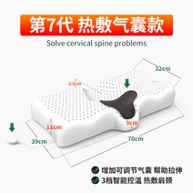 태국 라텍스 베개 메모리폼 베개 오십견베개 종결베개 수험생베개 베개전문점 실프베개 경락베개 불면증베개 에어볼베개 목디스크에 좋은 베개 언니베개, (에어백 핫 드레싱)
