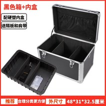 카메라제습함 제습함 카메라 방습 상자 SLR 상자 전자 건조 상자 사진 장비 상자 렌즈 상자 수집기 방습 상자 대형, 0리터, 큰 불 무늬 검정 + 내부 상자