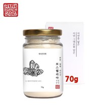 보스웰리아 가루 인도산100% 원물 덩어리 고농축 추출 분말가루 차 파우더 보스웰릭산 무릎 찜질 관절 연골 건강 효능 추천 먹는법, 1개, 70g