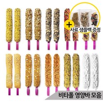 [올블루] 비타폴 영양바 12종 앵무새 간식 영양 과일 보충사료, 제품선택:08.키위 2개입