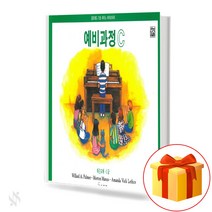 알프레드 C급 레슨교재 예비과정 C 기초 피아노악보 교재 책 Alfred C Class Lesson Textbook Preliminary Course C Basic Piano
