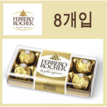 페레로로쉐 T8 사각초콜릿 8p, 1개