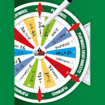 복불복게임 룰렛게임 워크숍 행복한일상 원판돌리기 문화센터 힐링 다트핀 캠핑놀이용품 다트용품 생일선물