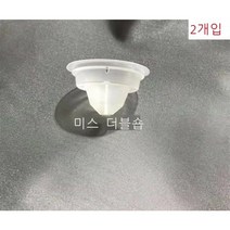 라오농 1+1 돌체구스토청소 캡슐 커피 머신 청소 세척 컵 캡 액세서리 1세트 2개입+kue018877x, 1세트(2개입)