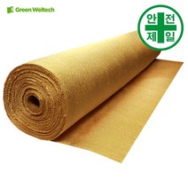 불연포 GW-하이그라스 (1mx23m) 구급 구명 소방 재난 불연포 용접용품