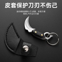 칼블럭 싱크대 휴대용 거치대 세트 보관함 스테인레스 스틸 작은 초승달 모양 펜던트 나이프 구리 손잡이
