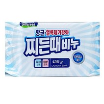 IS-M 찌든때 얼룩제거강화 세탁비누 450g, 2개