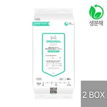 [2박스] 물따로 친환경 생분해 신생아건티슈 오리지날 라이트 리필형 (40매/16팩x2)