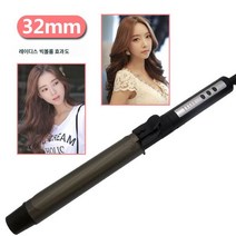 고데기 스틱 라지 웨이브 9mm 스몰 웨이브 스몰 슬림 남녀 전기고데기 스틱 이발소, 보여진 바와 같이, 32Mm