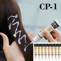 CP-1 프리미엄 실크 앰플 20ml 헤어앰플, 8개