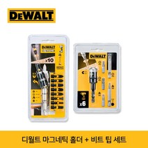 디월트 DT70518T DT71514 마그네틱 피벗 홀더 비트팁, 선택1) DT70518T-QZ