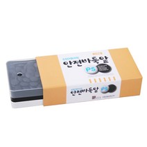 육형제바둑 안전바둑알, 2인