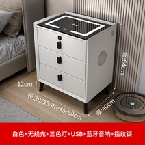 스마트협탁 무선충전협탁 사이드테이블 램프 무선 충전, 짐을 싸다, 3개의 펌핑 원목 모델: 3색 조명 + 무선 충전, 40x40x64cm