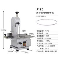 가정용 육절기 업소용 족발 냉동 고기 절편기 정육점, J120
