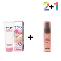 우레아크림 닭살 피부 로션 오돌토돌 바디 크림 각질, 자라논닭살로션 2개, 메모토아이앰플 1개
