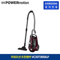 삼성전자 삼성 파워모션 청소기(VC33T3550LP), 단일옵션