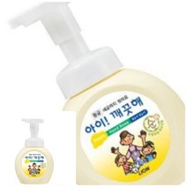 위월천 아이깨끗해 손세정제 순 250ML 용기 1EA 핸드워시 물비누 거품비누
