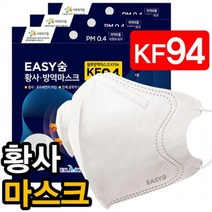 판촉물/500개/새부리형의약외품KF94마스크 미세먼지 마스크황사마스크 위생마스크 디자인다양공급황사 방역, 기본500개구매시, 인쇄신청
