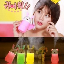 애니멀가습기 LED무드등 USB가습기, 토끼_그린