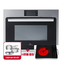 [공간마련시 설치무료]SK매직 복합 스팀 빌트인 전기오븐 EON-B450M 외 모음, EONB440SA + 사은품