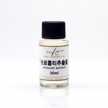 자연의숲 브로콜리추출물 브로콜리 천연추출물 동안크림 천연재료 화장품재료 천연비누재료 수제나라, 브로콜리추출물 20ml