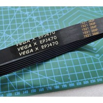 러닝 머신용 EPJ470 리브 벨트 컨베이어 벨트, 01 EPJ470_02 2 개, 08 3 Ribbed