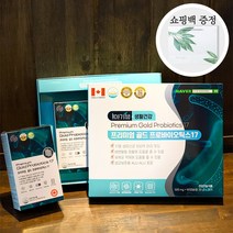 [건강기능식품 선물세트] 4개월분 갱년기 프로바이오틱스 17 모유 lgg 유산균 캐나다, 유산균 선물세트 2박스 (4개입/8개월분)