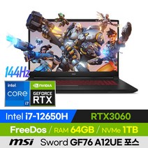 [사은품 증정!] MSI Sword GF76 A12UE 포스 12세대 고사양 배그 롤 오버워치 로아 17인치 게이밍 노트북 (코어i7-12700H/RTX3060), 윈도우 미포함, 64GB, 1TB, 코어i7, 블랙