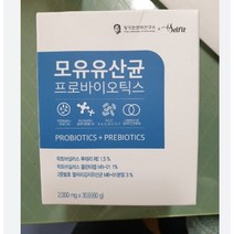 서울대 셀핏 모유유산균 프로바이오틱스 다이어트 30포 x 2박스 정가진면역연구소 1개, 유산균