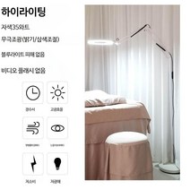 반영구조명 속눈썹 LED 46w 조명 타투 미용 작업등, 화이트 일반 + 돋보기