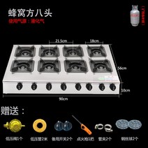 업소용 가스렌지 3구 4구 6구 8구 LPG전용 LNG전용 직화렌지 버너 가스랜지 공기조절, LPG/LNG 반드시 확인후 주문, LPG 2열 8구