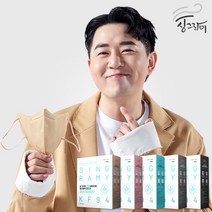 붐 싱그라미 KF94 새부리형 컬러 마스크 40매, kf94컬러, 베이지