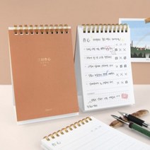 글입다 3일마다 결심하는 삼일작심 90일 플래너 라이트, 단품