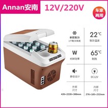 캠핑카 냉장고 카라반 차량용 냉온장고 대용량 국경 15L, 단일사이즈, 일반 모델