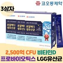 장유산균 변비에 좋은 생 유산균 락토바실러스 람노서스 모유 김치 유래 온가족 청소년 어르신 바이오틱스 홈쇼핑유산균, 3통 90포 3개월분+30포 1상자