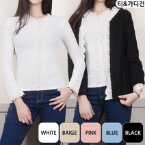 쫀쫀 단추 긴팔 니트 (티셔츠가디건)