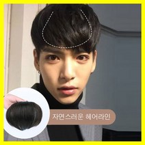 부분가발 남성용 앞머리 남자 머리숱 적은 고민 앞부분 인조 고열사 자연스러운 붙임머리 똑딱이 내츄럴함, LD-1073 남자앞머리가발_다크브라운