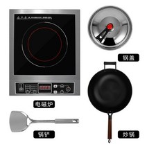 인덕션 1구 2구 상업용 스테인리스 스틸 주방 고출력 조리기 3500W 쿠커 가정용 튀김 배터리 용광로 평면, 한개옵션1, 02 induction cooker pot