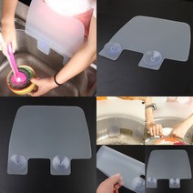 흡착식싱크대물튐방지가드 주방가드 씽크대가림막, 1개
