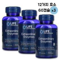 라이프익스텐션 엑스트라오디너리 엔자임 12가지 효소 혼합 60캡슐 3통