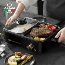 까사니 콘세르토 전기그릴 전골팬 그릴팬 2WAY