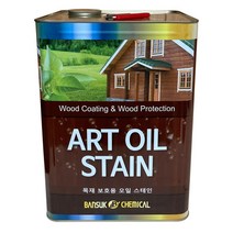 아트 오일스테인 DIY 페인트 18리터 파고라 가구 데크 목조.주택 목재 팬션 의자 아파트 방부목 보호, 블랙