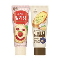 마늘버터스프레드 +바로 발라먹는 딸기잼(빵 위에 요거트 토핑으로 손쉽게 짜먹는/튜브형), 상세설명