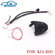 KIA K2 RIO 2017 2018 RIO X LINE 버튼 용 스티어링 휠 버튼 블루투스 전화 크루즈 컨트롤 볼륨